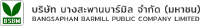 Bangsaphan Barmill Public Company Limited logo