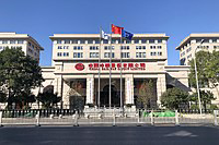 China Railway logo