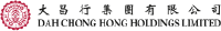 FWD Group Holdings Ltd logo