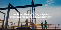 Jinchuan Group International Resources Co Ltd logo